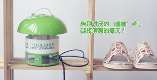 便携清凉｜余姚市泗门晟赫电器厂USB风扇，酷夏里的柔风使者