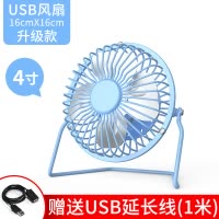 电脑台扇